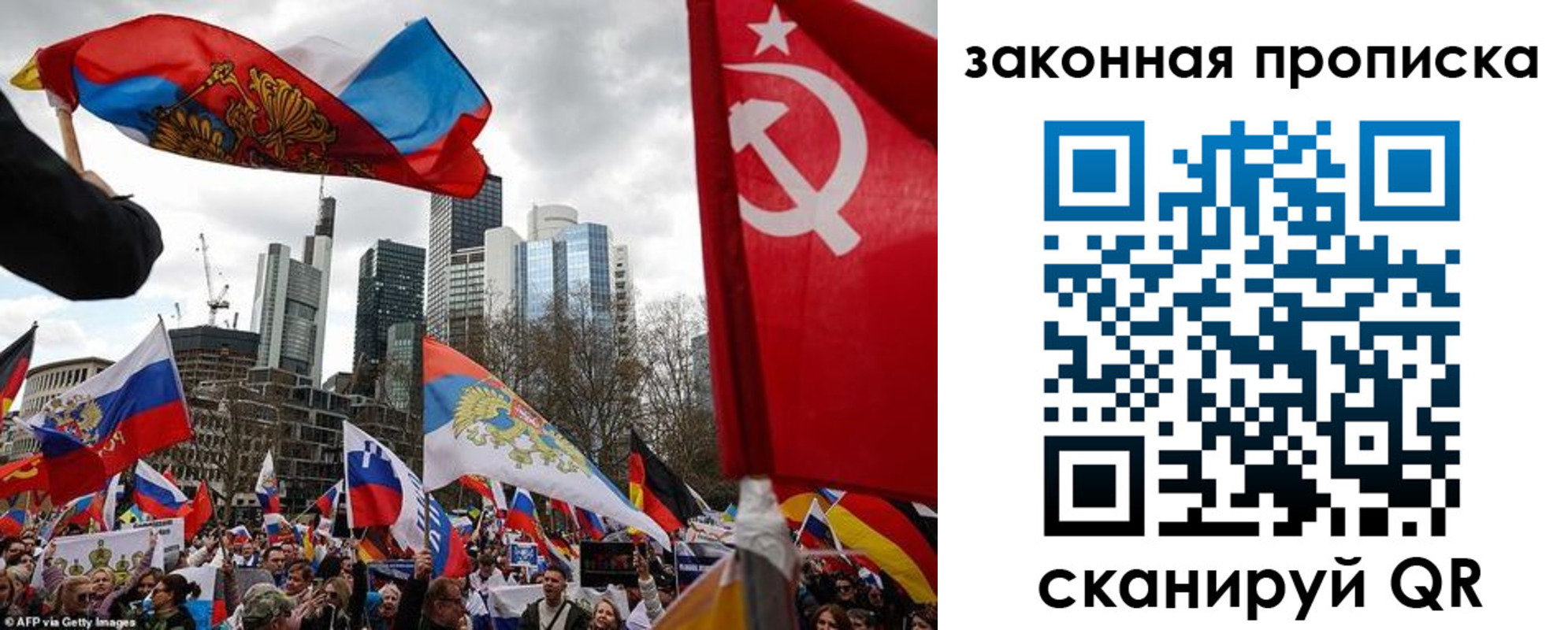 временная регистрация собственник в Бирске