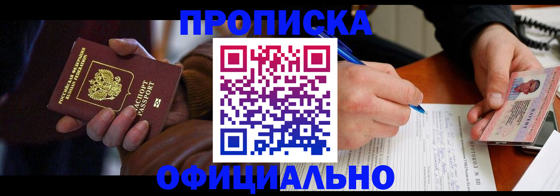 форма 3 в Бирске